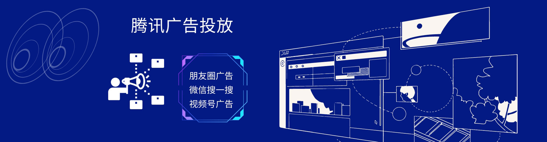 顺义百度开户返点