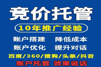 百度推广实战经验：案例分享广告投放技巧
