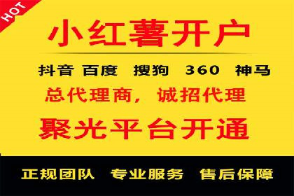 某企业选择百度推广代运营公司的效果评估